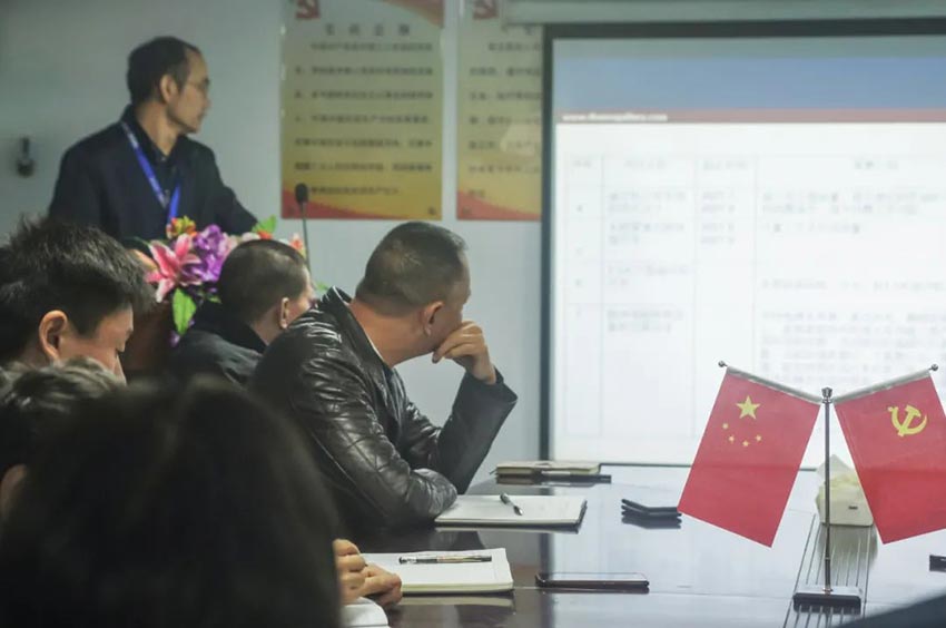 萬達(dá)業(yè)研發(fā)、生產(chǎn)2020年度工作總結(jié)暨2021年度工作計(jì)劃專題會議